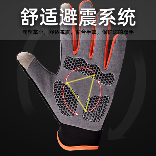 Outdoor cycling gloves full-finger bicycle motorcycle bicycle long-finger breathable gloves for men and women spring, autumn and winter touch screen