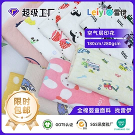 其他针织面料;汗布;空气层