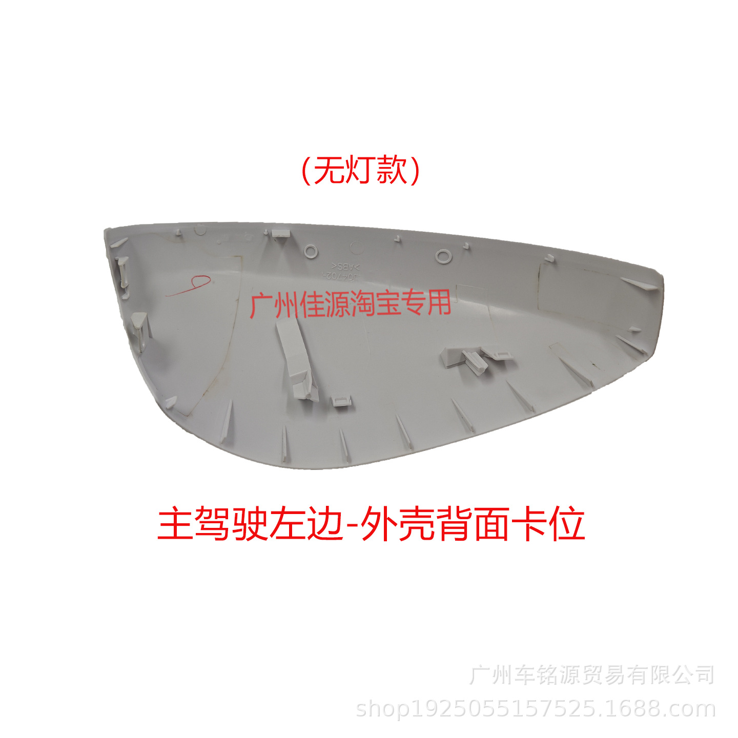 Suitable for Honda 11Th Generation Civic Rearview Mirror Housing, Mirror Cover Without Light, Model 22 to 26, Reflective Lens