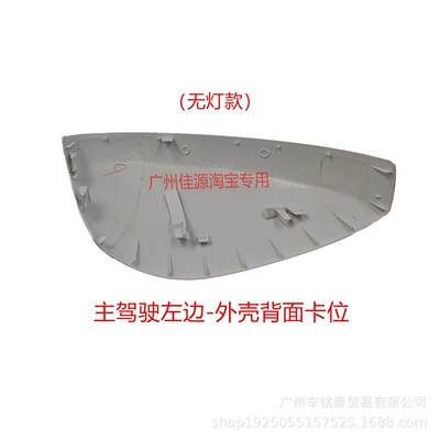 Suitable for Honda 11Th Generation Civic Rearview Mirror Housing, Mirror Cover Without Light, Model 22 to 26, Reflective Lens (Rear mirror/rearview mirror assembly) - model-without-lights-on-the-left-shell-without-paint