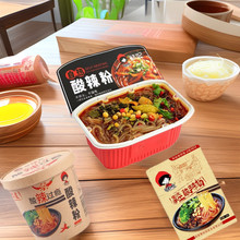 �Ĵ��������ؑc����260g*8���b�t����·����ʳ�۽z�ַۗl�׷��׾�