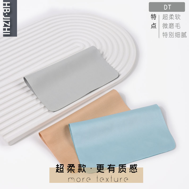 DT絲高端超細纖維眼鏡布柔軟細膩鏡頭布工廠批發定做尺寸印字