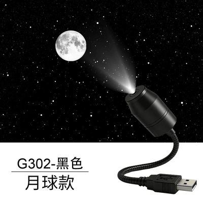 Modification, Bedroom Ceiling Romantic Galaxy – Other lights - g302-moon-image-3