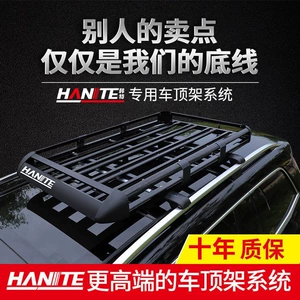 Wuling Hongguang S, Baojun 730, Changan CS75, Haval H5, H6, Qijun off-road SUV-lar üçün universal dam dayağı.