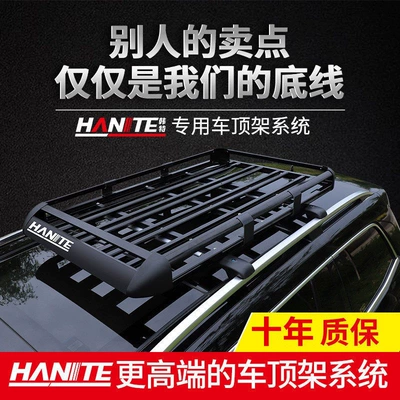 Universal Roof Rack Frame for Wuling Hongguang S, Baojun 730, Changan Cs75, Haval H5, H6, and Qijun Off-Road Suvs