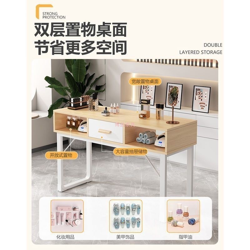 奶油风轻奢美甲桌单人小型高级感美甲桌椅套装组合美甲店专用桌子|undefined