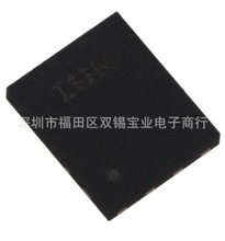 IRFH9310TRPBF װPQFN5X6  P-FET 30V 40A 4.6mΩ