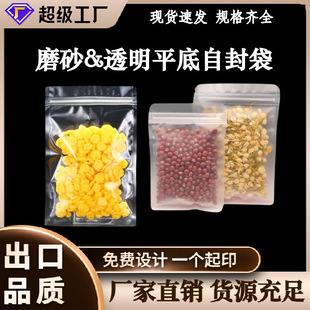 ĥɰ�Է����߅������ܷ�����ʳƷ���b������͸��ƽ���Է�����l