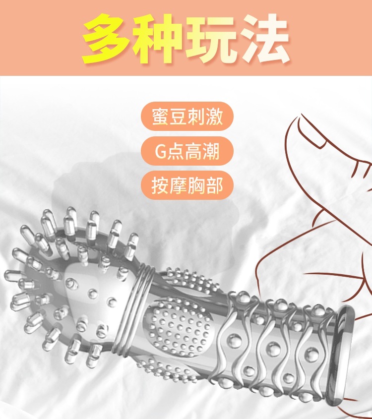 Pleasure Finger Sleeve in Transparent TPE, Single-Piece Textured Masturbation Sleeve — detail image 22
