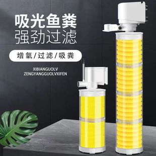 Songbao Fish Tank Filter Silent Three-In-One Built-In Submersible Pump Filtration Equipment Aquarium Filter Oxygenation Pump