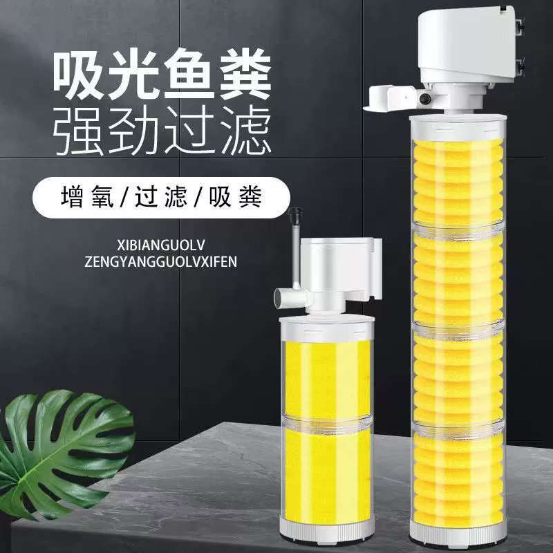 Songbao фильтр для аквариума без звука три-в-одном встроенный погружной насос Фильтрующее Оборудование фильтр для аквариума кислородный насос