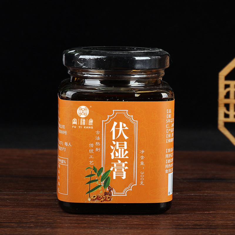 伏湿膏300克瓶装 红豆薏米芡实膏茯苓山药膏人工熬制膏滋|ms