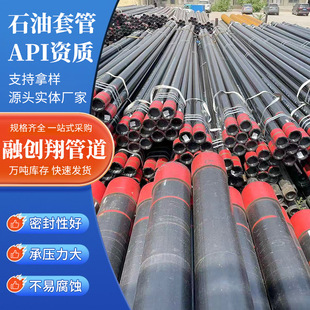 ���S����N80CASING P110�����͌��׹܉����;���ʯ���׹�