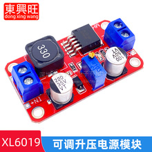 XL6019DC-DC可调升压电源模块5A电流大功率超XL6009 LM2577升级版