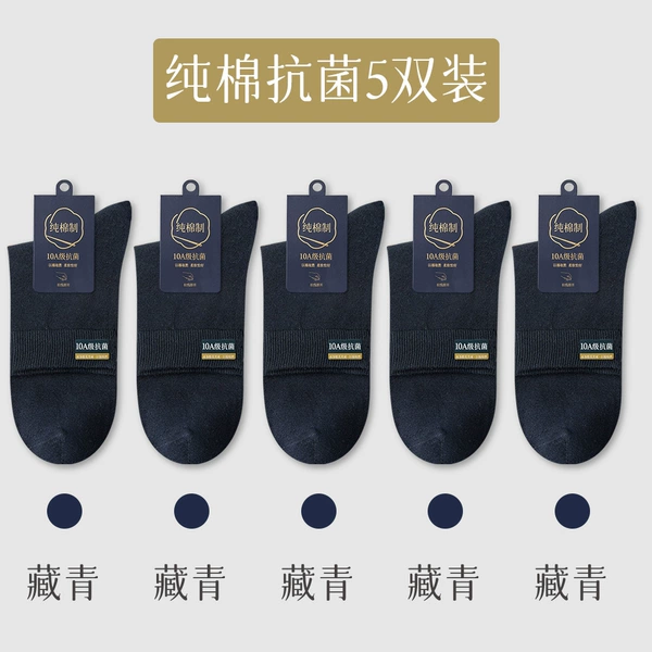 5 Shuangzang Qing