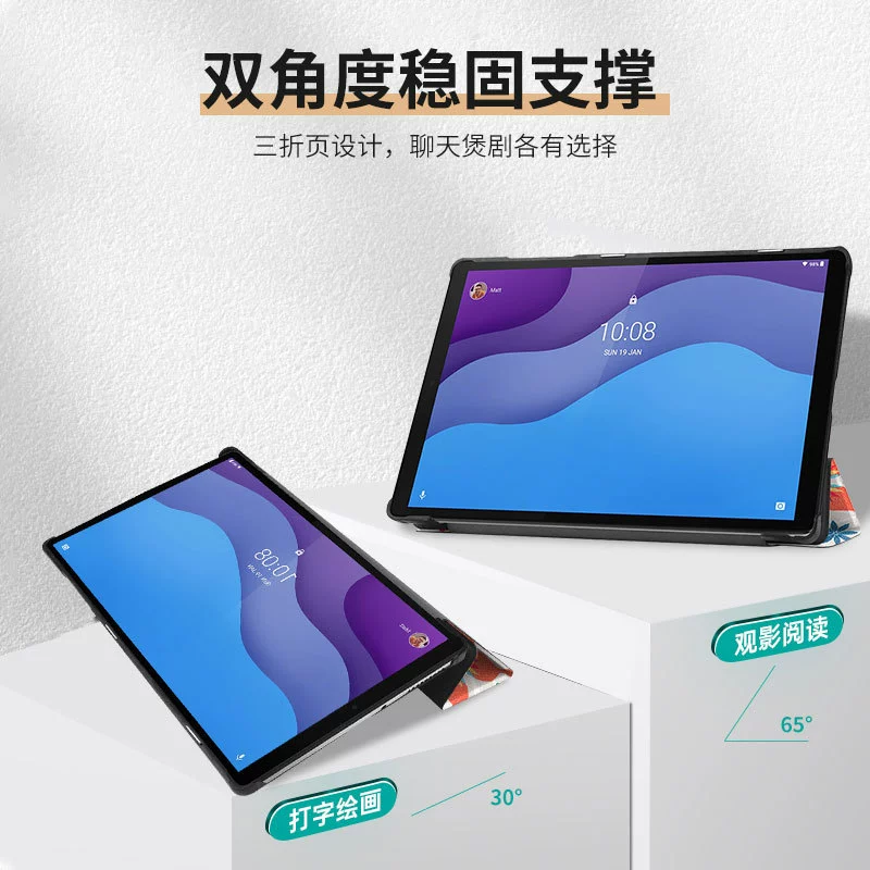 Подходит для Lenovo Tab M10 HD (2nd Gen) X306, тройной складной защитный чехол-подставка, плоская панель, теплоотведение и защита от падений