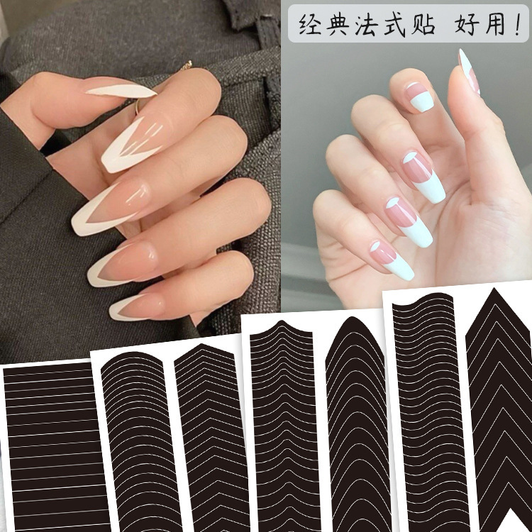 Nail art spray painting template sticker French side stripe nail polish anti-spill spray gun dual-purpose French gradient nail decal Nail art spray painting template sticker French side stripe nail polish anti-spill spray gun dual-purpose French gradient nail decal