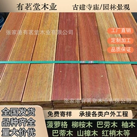 工地施工材料;木板材;其他装修设施