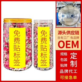 花果茶;代用/养生茶;其他滋补