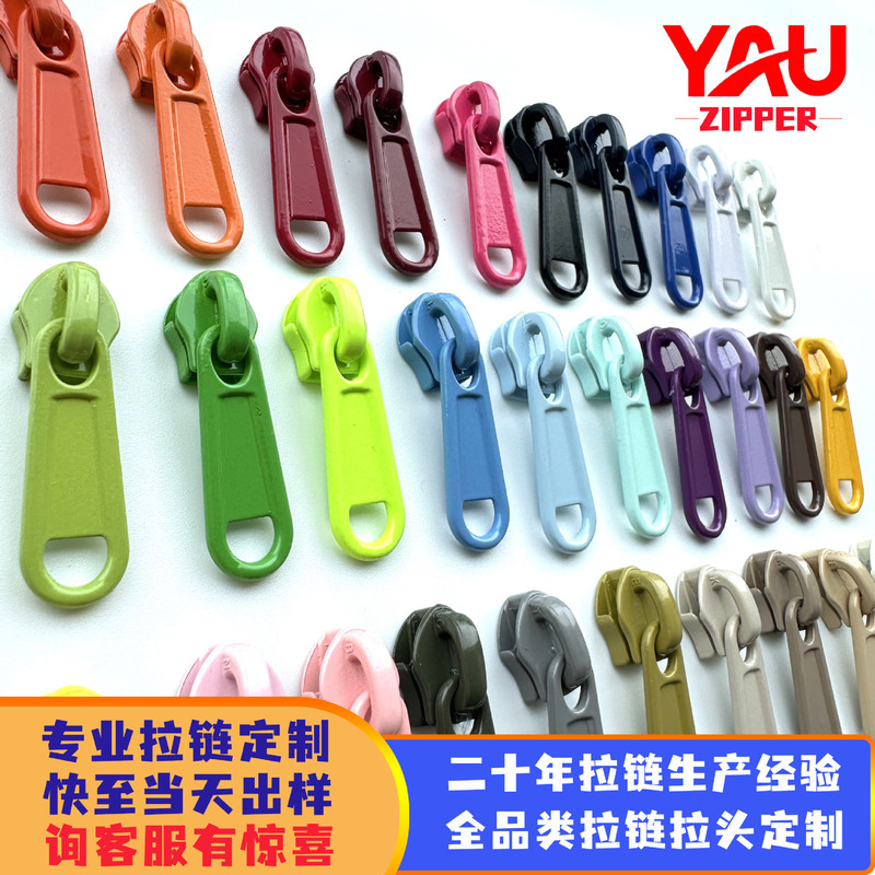 Wholesale in-stock colorful zipper pulls, No. 5 reverse-thread nylon waterproof, high-end glossy finish, non-locking zipper pulls for bags and luggage Wholesale in-stock colorful zipper pulls, No. 5 reverse-thread nylon waterproof, high-end glossy finish, non-locking zipper pulls for bags and luggage