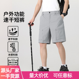 Wholesale Elastic Sports Casual Lightweight Quick-Drying Shorts for Men Summer New High-Quality Versatile Five-Point Workwear 2 Open