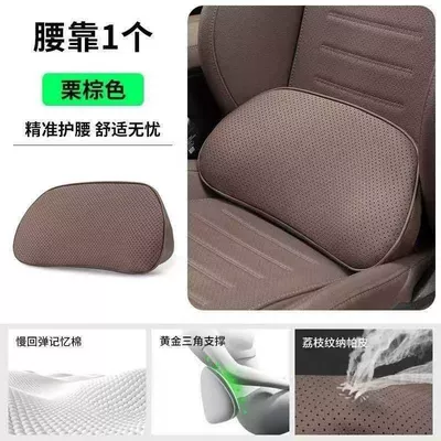 Waist support support, and waist support, car interior accessories