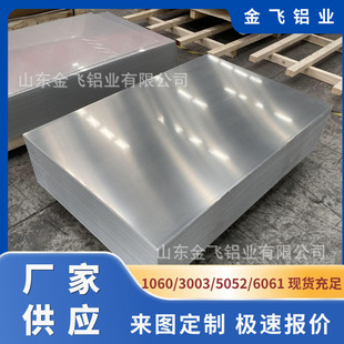 6061�X�屡�X����X�徫�ܳ�ƽ�X�Ͻ��S�ҬF؛Ҏ��ȫ�ɶ����_ƽ