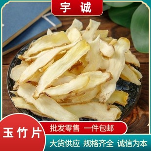 ����Ƭ��ș��500g�����؛������ɳ���Ҝ��r���ԕ������
