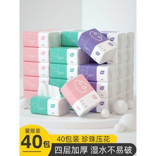 Free shipping paper three-color pearl embossed paper towel whole box napkin value protection facial tissue commercial affordable