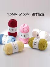 �h��h��ë���ֹ������޾�����ñ��1.5MM�A�ɿ����޾�DIY