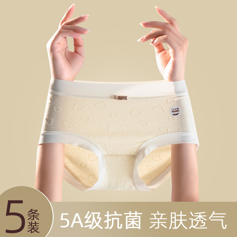 Class a Baby Cotton ~ women's underwear pure cotton mid-waist seamless comfortable girl briefs pure cotton crotch antibacterial