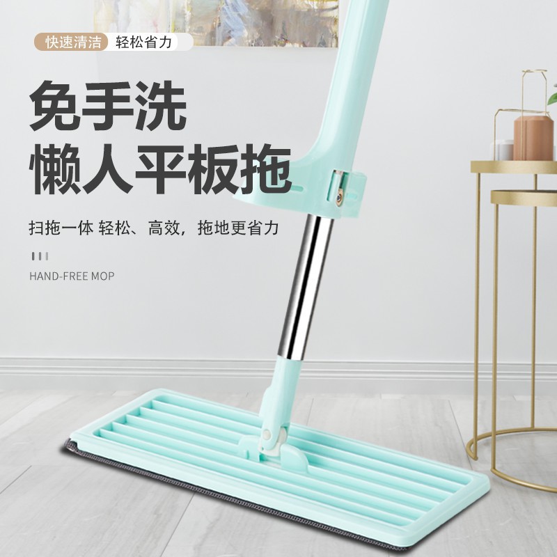 Lazy Flat Mop, Hands-Free Washable, Dual-Use for Wet and Dry, Household Flat Mop, Floor Cleaning Tool, One-Sweep Clean Mop