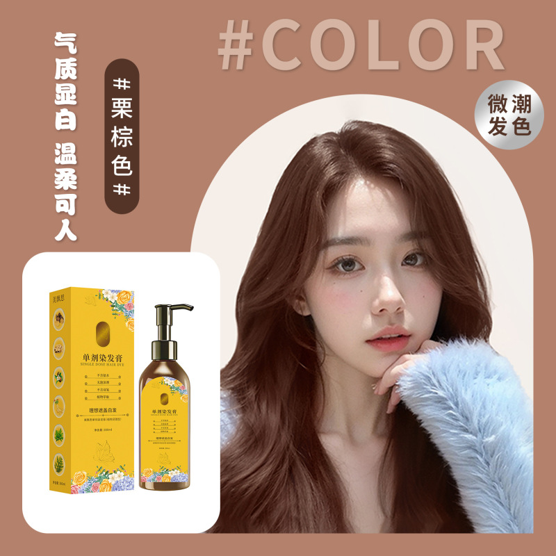 卸売｜Douyinの人気単回分フローラル染毛剤、植物配合、過酸化水素フリー、肌に付かない染毛剤、白髪カバー|undefined