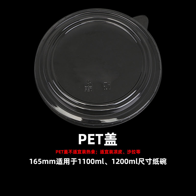 1100ML/1300ML con cubierta-material PET; papel kraft