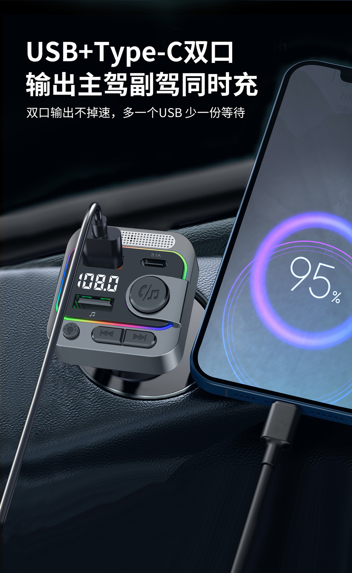 Car Bluetooth MP3 Player Wireless Microphone Karaoke