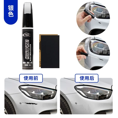 Avtomobil boya qələmləri silver, for repairing car - silver-single-pen-4s-original-factory-paint-comes-with-sandpaper-please-leave-a-message-with-the-car-model-and-year