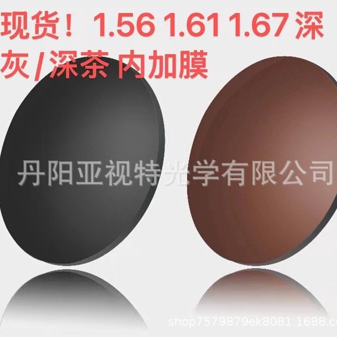 in stock 1.56 1.61 1.67 full dark gray/dark brown inner blue film/green film myopia dyed sun ink lenses