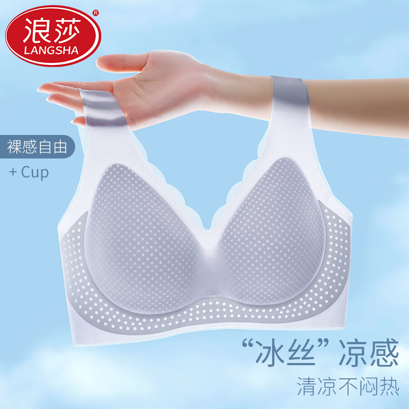 Longsha Traceless Underwear Women's Summer Thin Ice Silk Cool Breathable Bra Push-up Beautiful Back Non-rimless Sports Vest Longsha Traceless Underwear Women's Summer Thin Ice Silk Cool Breathable Bra Push-up Beautiful Back Non-rimless Sports Vest