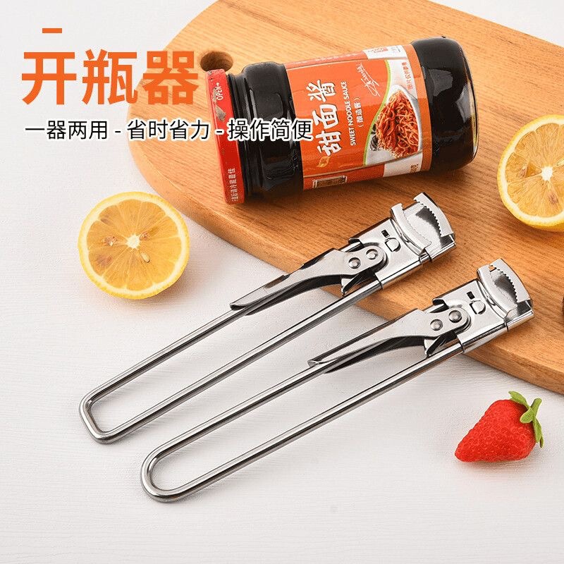 Household stainless steel can opener, labor-saving tool for opening lids, multifunctional bottle opener for opening Old Lady's canned food Household stainless steel can opener, labor-saving tool for opening lids, multifunctional bottle opener for opening Old Lady's canned food