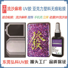 uv�zճ�Ӂ����� ��ɳ�錢 ���Ɣ[�� ���������֙C�� ����ճ�Ӷ¿�