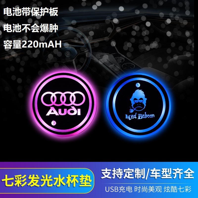 intelligence automobile luminescence Water Coaster The car decorate Atmosphere lamp Colorful led luminescence Auto Logos Water Coaster