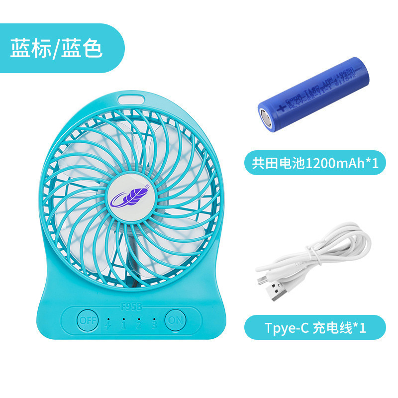 Gongtian ファン F95B ミニポータブルハンドヘルドファン USB 充電強風学生寮ドロップシッピング|undefined