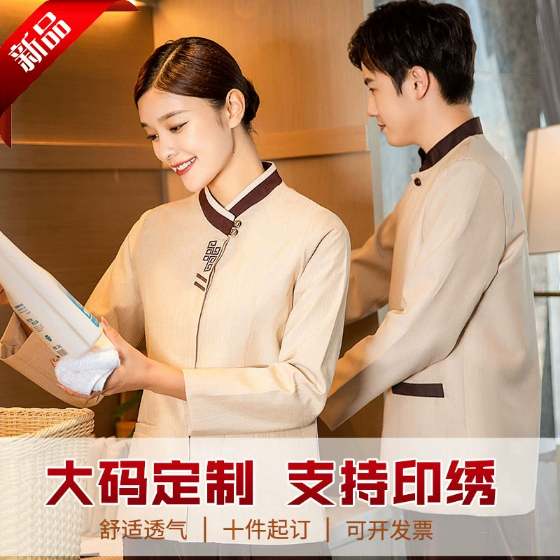 Уборка отеля рабочая одежда с длинным рукавом собственность больницы уборщик тети костюм осенняя одежда уборщик одежды плюс размер