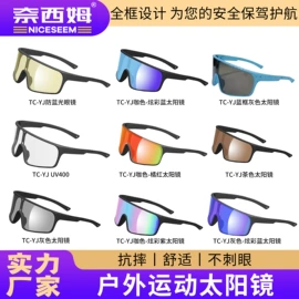 泳镜;骑行眼镜;护目镜