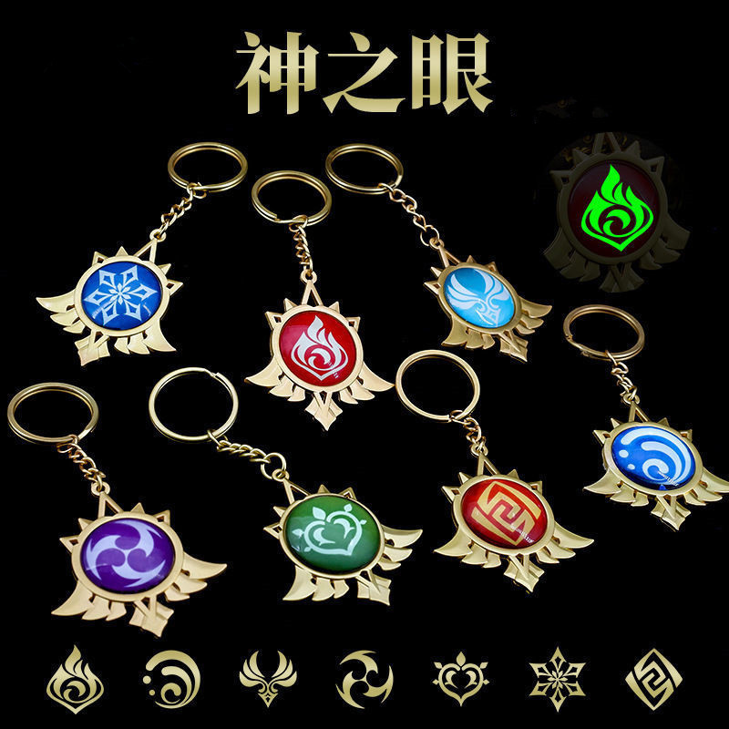 Original God Game Peripheral God's Eye Series Luminous Pendant Mond Element Keychain Secondary School Bag Hanging Accessories