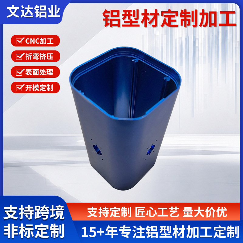 Aluminum Alloy Shell Cnc Processing Aluminum Alloy Speaker Shell Electronic Aluminum Profile Shell Electronic Equipment Shell Aluminum Alloy Shell Cnc Processing Aluminum Alloy Speaker Shell Electronic Aluminum Profile Shell Electronic Equipment Shell