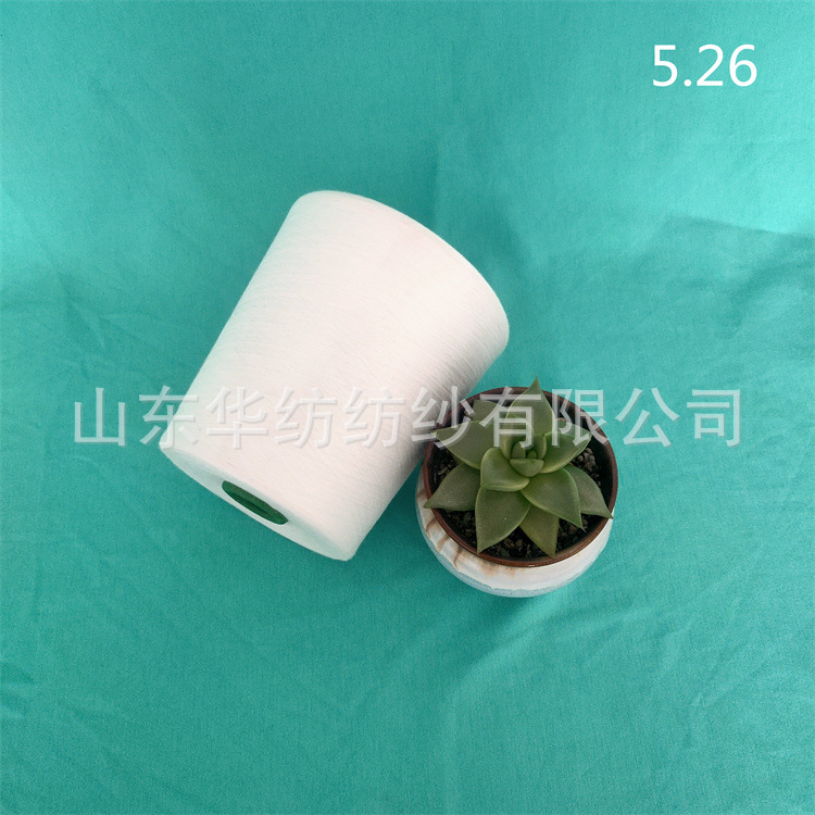 环纺主营 新疆棉纱 匹马棉纱 纯 棉强捻纱 涤棉合股纱zl