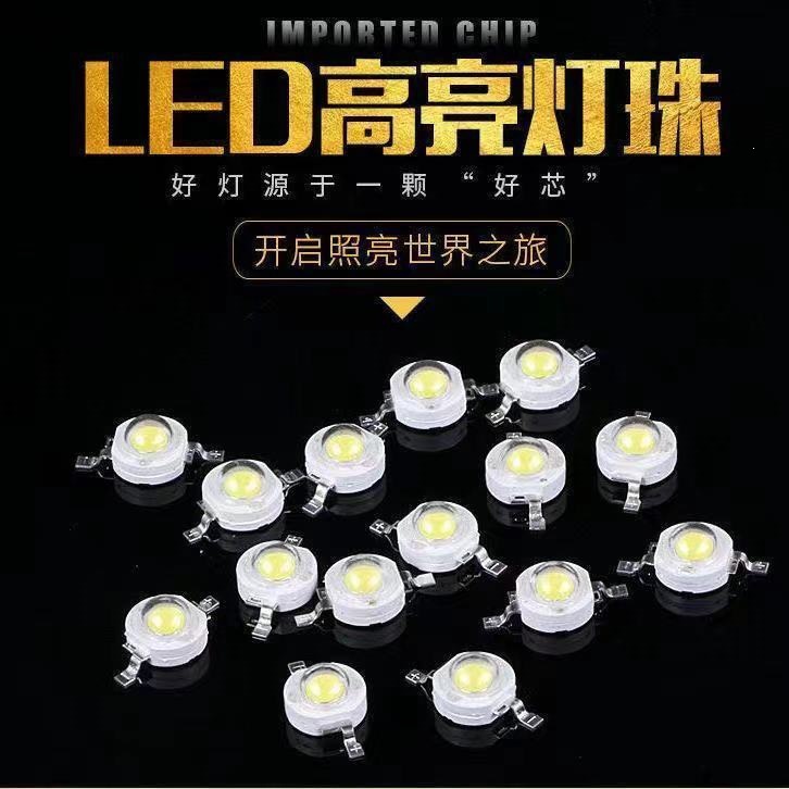 1W/3W high-power LED single lamp ultra-high brightness SMD flashlight spotlight blue light bulb white light