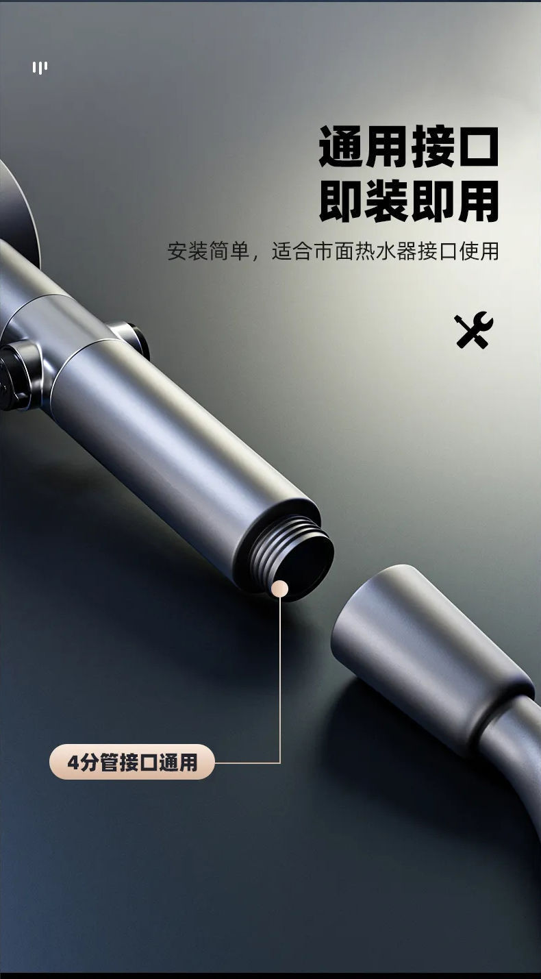 Three-speed, one-button, water-stop, bathroom massage, bathing, filtering, spray, handheld shower head undefined