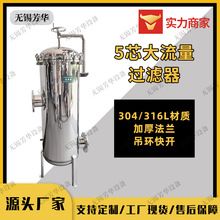 5о�������^�V�� ���I��ˮ̎��늏S����Դ ��ͨ���Vо FH-5XD-40